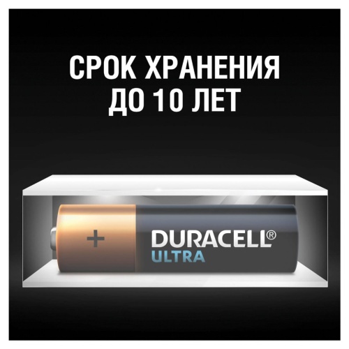 Батарейки алкалиновые Duracell Ultra Power LR06 (AA) 12 шт (454229) фото 3